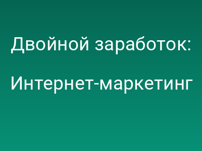 Двойной заработок: Как маркетплейсы зарабатывают на контрафакте дважды